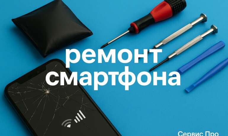 Ремонт Samsung A52 5G в Гомеле