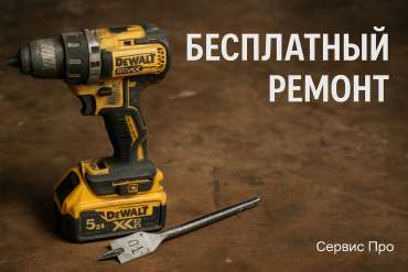 Замена батареи Redmi Note 15 Pro Plus в Гомеле