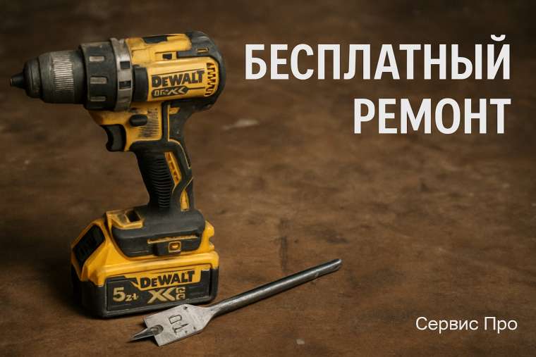 Замена батареи Redmi Note 15 Pro Plus в Гомеле